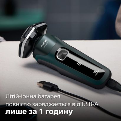 Philips Shaver Series 5000