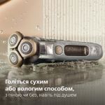 Відчуття  гладкості впродовж дня, максимальний комфорт шкіри
