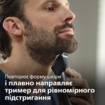 Высокоточные компоненты из стали для создания идеальной бороды
