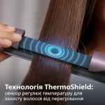 Укладка із кращим захистом від перегрівання*
