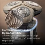 Длительное гладкое бритье с комфортом для кожи