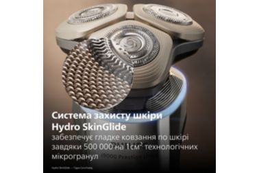Электробритва серии i9000