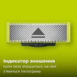 Подравнивает, делает контуры и бреет щетину любой длины