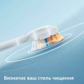 Звукова зубна щітка