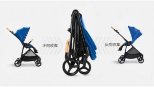 秒速收纳，提车即走