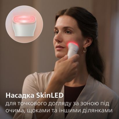 Philips Б'юті-набір для догляду зі Skin LED