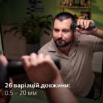 Універсальний тример 14-в-1: обличчя, голова та тіло