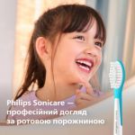 Чистящая насадка специально для детей