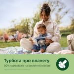 Дозволяє ніжній шкірі малюка дихати