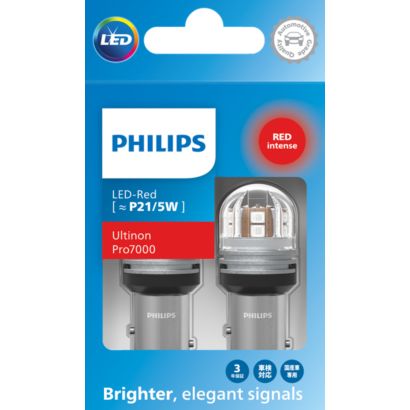 Enjoy lasting brightness for a safer drive.