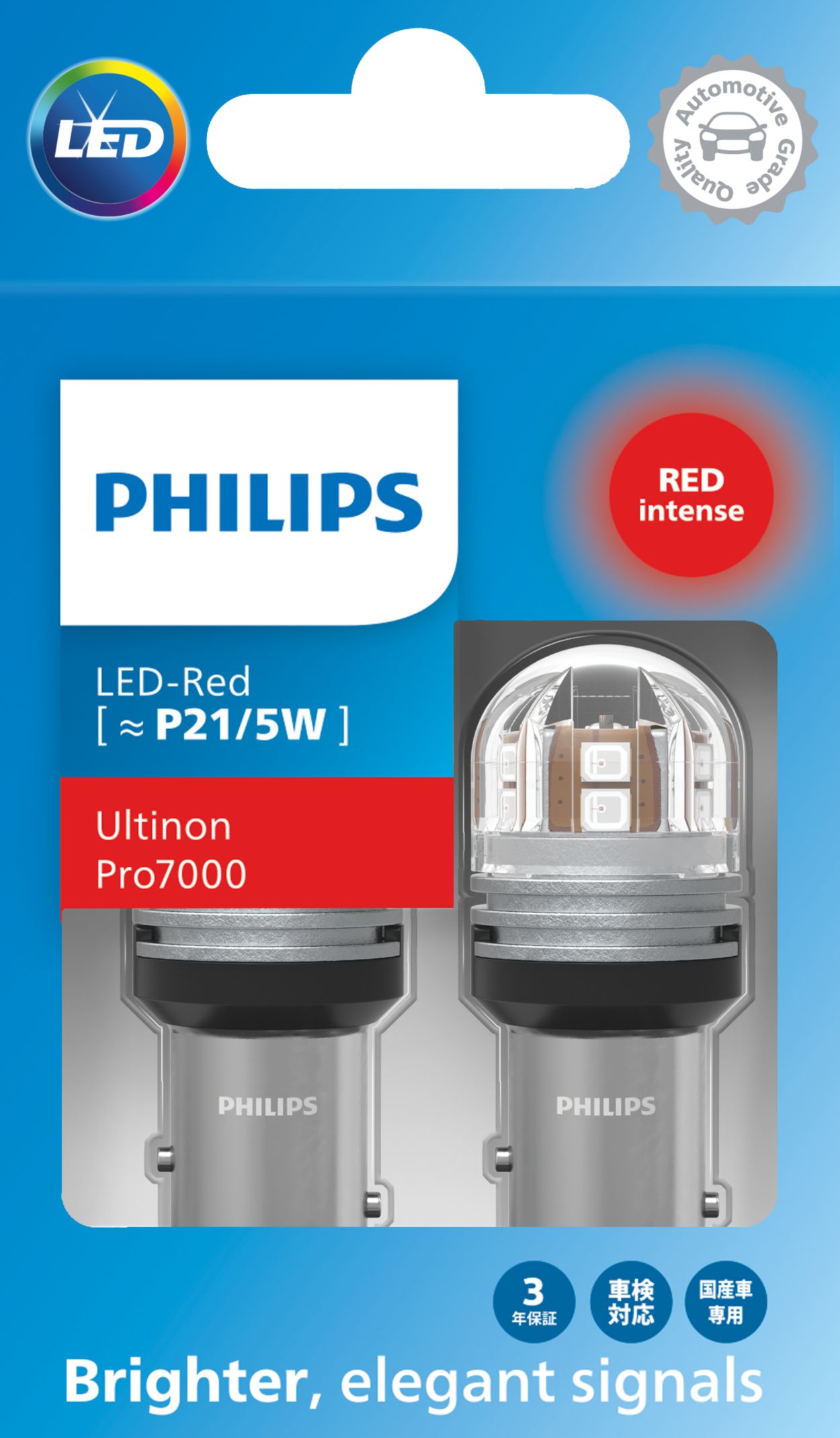 Ultinon Pro7000 SI Car and truck signaling bulb LUM11499RU70X2/20