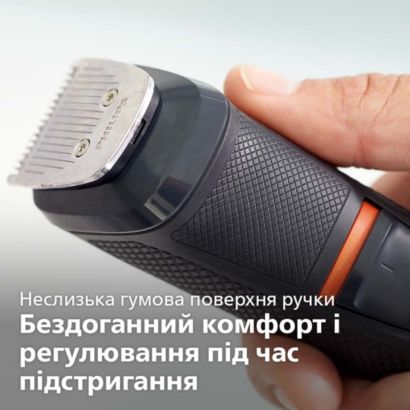 Вдосконалений стиль і точність