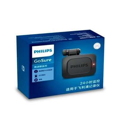 Philips GoSure WaveGuard kit