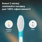 Чистящая насадка специально для детей