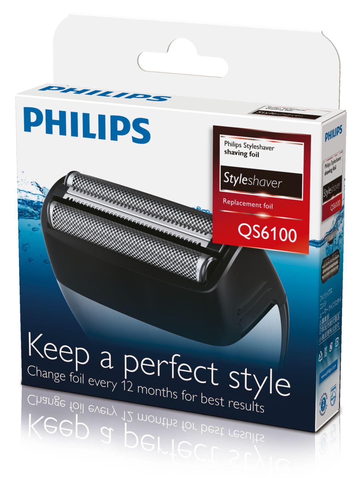 フィリップス シェーバー スタイルシェーバー用替刃 QS6150 StyleShaver シェービング刃 QS6100/50 | Philips