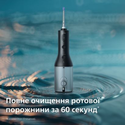 Sonicare Портативний іригатор