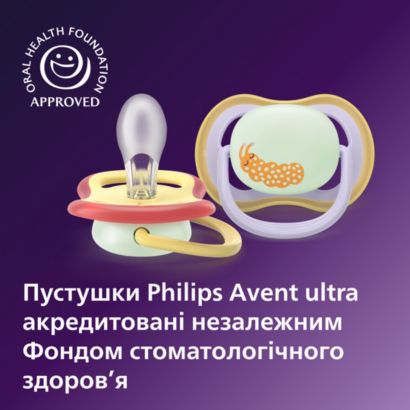 Позволяет коже малыша дышать