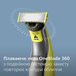 Підрівнювання та гоління волосся різної довжини без зусиль