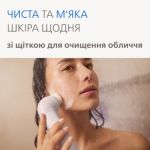 Красота в ваших руках
