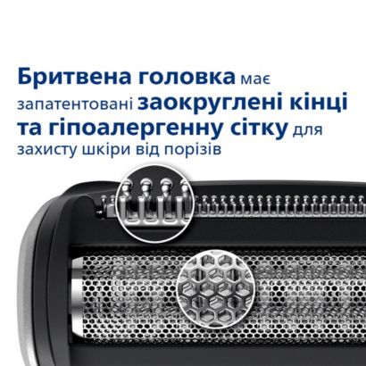 Гладкість і догляд за тілом, безпечно навіть в інтимній зоні
