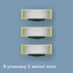 Подравнивание и бритье волосков любой длины