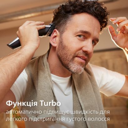 Philips Машинка для підстригання волосся