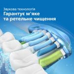 Прощавай, звичайна зубна щітко! Привіт, звукова технологіє!