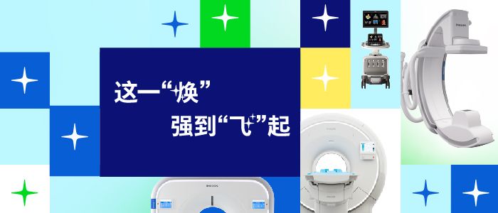 「以心焕欣」计划