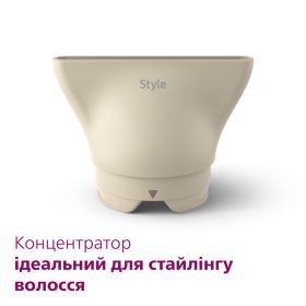 Фен Philips SenseIQ
