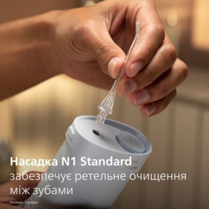 Ирригация полости рта всего за 60 секунд*