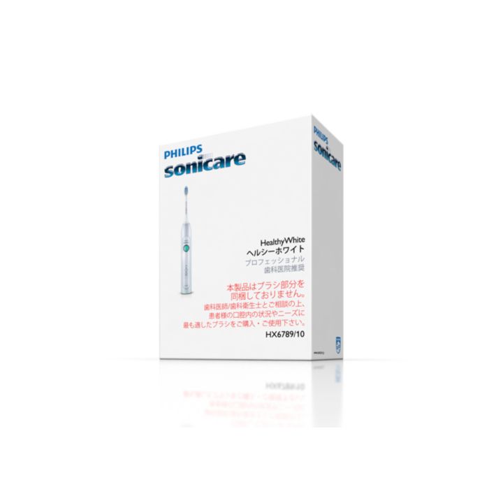 HealthyWhite 充電式電動歯ブラシ HX6789/10 | Sonicare