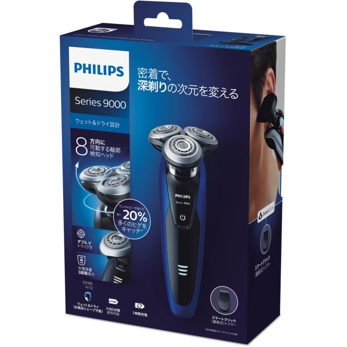 Shaver series 9000 ウェット＆ドライ電気シェーバー S9186/12, S9186A/12 S9186/12 | Philips