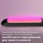 Бережный уход и точные настройки: гладкость и блеск