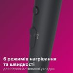Швидке висушування без перегрівання**