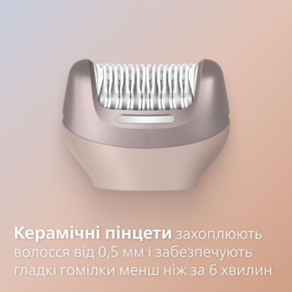 Philips Бездротовий епілятор 
