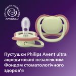 Позволяет коже малыша дышать