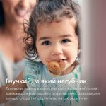Наша найм’якіша пустушка для чутливої шкіри дитини