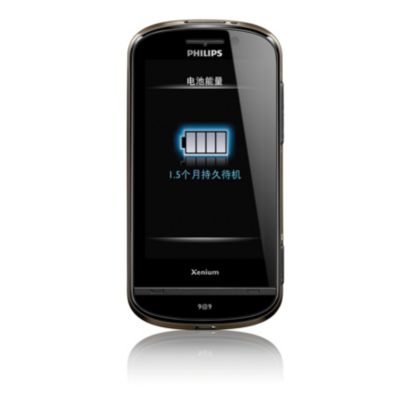 Philips
