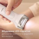 Розкривайте свою красу!
