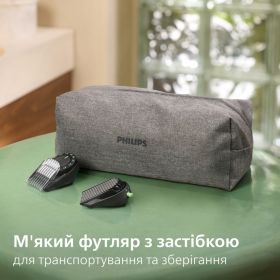 Універсальний тример Philips