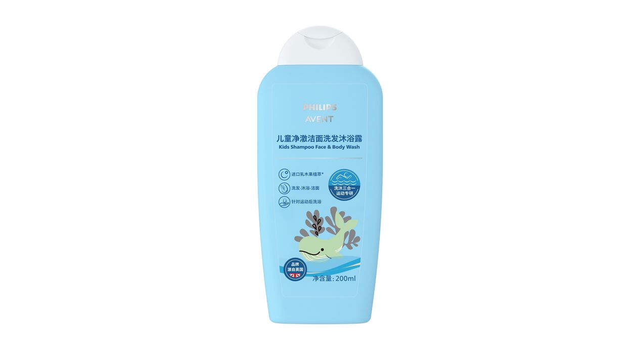 洗沐3in1，儿童运动专研