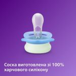 Заспокоєння новонароджених із 1-го дня