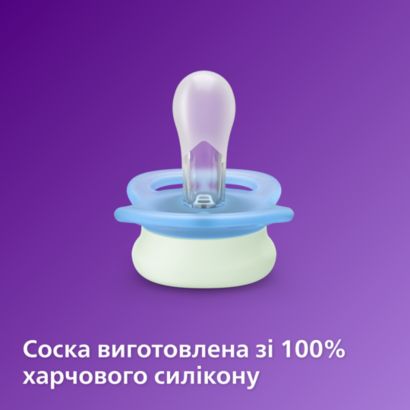 Заспокоєння новонароджених із 1-го дня