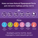 Мініатюра Альтернативна фотографія виробу