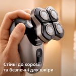 Ретельне гоління, лагідне до шкіри