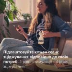 Зціджування без зусиль