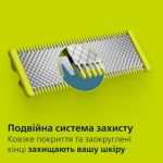 Гоління, підстригання та створення контурів