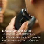Комфортное и гладкое бритье даже чувствительной кожи