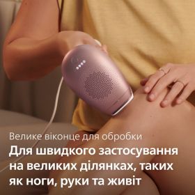 Фотоепілятор Lumea від Philips