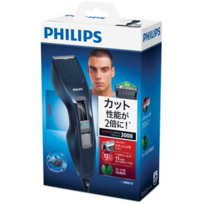 ヘアーカッター 3000 シリーズ - カット性能が 2 倍*